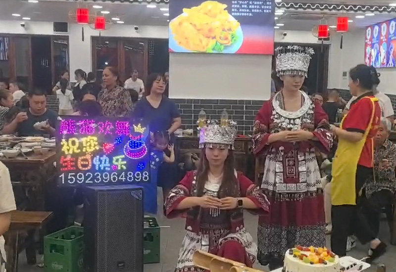 熊猫欢舞生日定制